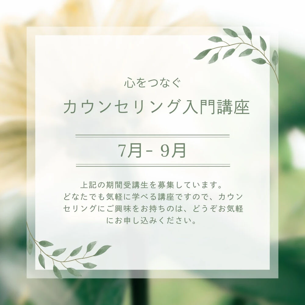 ブログ画像